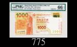 2010年中国银行一仟圆，AT444444号EPQ66佳品2010 Bank of China $1000 (Ma BC5b), s/n AT444444. PMG EPQ66