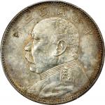 袁世凯像民国三年中圆中央版 PCGS AU Details CHINA. 50 Cents, Year 3 (1914). Tientsin Mint. PCGS Genuine--Polished,