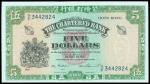 The Chartered Bank, $5, no date, serial number S/F 3442824, green and multicoloured, keys left and r