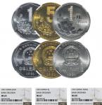 1991年中华人民共和国流通硬币1角、5角、1元样币各1枚 NGC