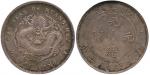 CHINA, CHINESE PROVINCIAL COINS, Silver Coin, Chihli Province: Silver Dollar, Year 29 (1903) (KM Y73
