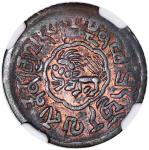 西藏一组3枚，包括BE1552 (1918)7½ 及5斯卡铜币，及BE16-2 (1928),1钱铜币，分别评NGC XF40BN, XF Details (有清洗) 及 AU Details (有清