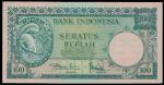 1957年印度尼西亚壹佰盾松鼠, PMG67EPQ, 难得高分票