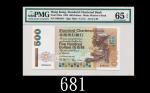 1993年香港渣打银行伍佰圆，头版EPQ65佳品1993 Standard Chartered Bank $500 (Ma S45), s/n D064241. PMG EPQ65