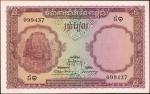 CAMBODIA. Banque Nationale du Cambodge. 5 Riels, ND (1955). P-2a. About Uncirculated.