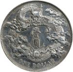 宣统三年大清银币壹圆普通 PCGS XF Details CHINA. 7 Mace 2 Candareens (Dollar), Year 3 (1911). Tientsin Mint.