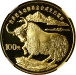 1986年世界野生动物基金会成立25周年纪念金币1/3盎司 NGC PF 70 CHINA. 100 Yuan, 1986.