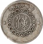 四川省造军政府二角 PCGS F Details CHINA. Szechuan. 20 Cents, Year 1 (1912). Uncertain Mint, likely Chengdu or