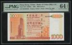 2001年中国银行1000元，幸运号 BE999999，PMG 64EPQ