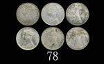 1867-98年香港维多利亚银币一毫一组六枚。极美品未使用