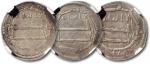 印度阿拔斯王朝（公元750-1258年）银币3枚，中国史称“黑衣大食”，CNCS XF45，敬请预览