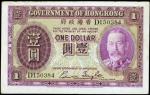 1935年香港政府一圆。