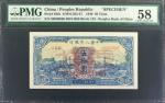 民国三十八年第一版人民币伍拾圆。样张。(t) CHINA--PEOPLES REPUBLIC.  The Peoples Bank of China. 50 Yuan, 1949. P-826s. S