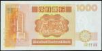 1985年香港渣打银行壹仟圆错体，部份正面移印到背面，PMG 58EPQ，罕品