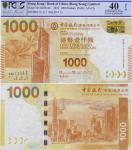 Hong Kong; "Bank of China Hong Kong ) Limited", 2012, Solid 1s banknote $1000, P.#345, sn. BM 111111