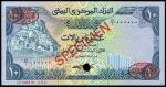 Central Bank of Yemen, specimen 5 rials, 10 rials, ND (1981), red and blue respectively, Dhahr al Da