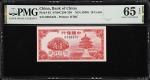 CHINA--REPUBLIC. Bank of China. 10 Cents, ND (1940). P-82. S/M#C294-230. PMG Gem Uncirculated 65 EPQ