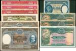 1935至70年香港上海汇丰银行纸币一组九枚，另枚渣打银行伍佰圆，均F-VF，香港纸币
