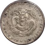广东省造宣统元宝七钱二分 PCGS XF Details Kwangtung Province, silver $1, no date (1909-11)