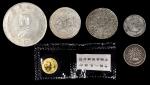 MIXED LOTS. Assorted Asian Types (6 Pieces), 1852-2001. Grade Range: VERY FINE to PROOF.