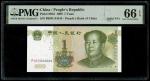 China, 1 Yuan, Peoples Republic, 1999, Solid 4s (P-895d) S/no. P063U44444, PMG 66EPQ1999年中国人民银行壹圆