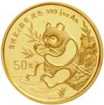 50 Yuan GOLD 1991. Panda with bamboo branch at body of watersitting. 1/4oz fine gold. Small Date, we