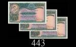 1958年1月、3月、9月香港上海汇丰银行拾圆一组三枚，3月纸胆。均微黄八成新1958/1, 3 & 9 The Hong Kong & Shanghai Banking Corp $10 (Ma H