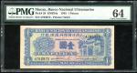 1945年澳门大西洋国海外汇理银行1元，编号4763975，PMG 64