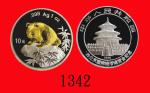 1999年北京国际钱币博览会纪念镀金币1盎司熊猫 NGC PF 69