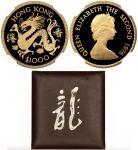 香港1976龙年精装金币，面值1000圆，NGC评级PF69，连原装盒，香港钱币