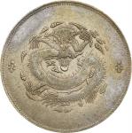 新疆省造饷银一两普通 PCGS XF Details CHINA. Sinkiang. Sar (Tael), ND (1910). Tihwa Mint.