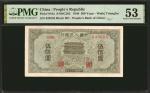 CHINA--PEOPLES REPUBLIC. The Peoples Bank of China. 500 Yuan, 1949. P-844a. PMG About Uncirculated 5