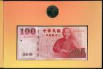 China Taiwan, 100 Yuan & 10 Yuan Coin, Republic of China-Taiwan Bank, 2011 (P-1998) S/no. JS922349VH