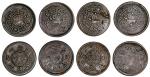 China Tibet. Quartet of 2 ½ Skar. Lion left, head reverted looking up. 15-47 (1913). Flan flaw and s