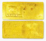 1949-51中央造币厂五两孙像厂条一枚，PCGS MS62，88795457，CD19059成色991.0重156.3g
