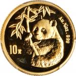 1995年熊猫纪念金币1/10盎司 PCGS MS 69
