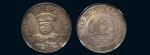 1912年黎元洪像（戴帽）中华民国开国纪念币壹圆银币（LM43）