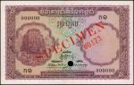 CAMBODIA. Banque Nationale du Cambodge. 5 Reils, ND. P-2s. Specimen. Extremely Fine.