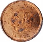 日本明治七年半钱。JAPAN. 1/2 Sen, Year 7 (1874). Osaka Mint. Mutsuhito (Meiji). PCGS MS-64 Red Brown Gold Shi