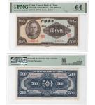 1944（民国三十三年）中央银行英美钞版伍佰圆券(F/Z 462756)，Pick 267，Printer：BABN，PMG Choice UNC64，包克收藏