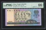 1990年第四版人民币壹佰圆一枚，趣味号八同11111111，PMG  66EPQ