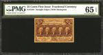 Fr. 1281. 25 Cents. First Issue.  PMG Gem Uncirculated 65 EPQ.