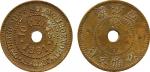 Onderneming Soengei Boenoet: Brass 10-Cents, 1891, 19mm, coin die axis, central hole (LaWe 381 RR). 