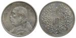 袁世凯像民国十年壹圆普通 优美 Coins, China, Republic of China. 1 dollar 1921 (year 10)