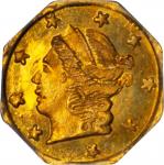 1871 Octagonal 25 Cents. BG-717. Rarity-3. Liberty Head. MS-64 (PCGS).