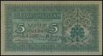 1942年荷属东印度爪哇银行未发行伍盾样票，PCGS Currency 64，世界纸币