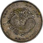 福建官局造光绪元宝七分二厘 PCGS XF 45 CHINA. Fukien. 7.2 Candareens (10 Cents), ND (1894-1908). Fukien Mint.