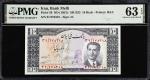 IRAN. Bank Melli Iran. 10 Rials, ND (1953). P-59. PMG Choice Uncirculated 63 EPQ.