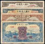 1948-1949年第一版人民币伍拾圆四枚