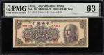 CHINA--REPUBLIC. Central Bank of China. 1,000,000 Yuan, 1949. P-426. PMG Choice Uncirculated 63.